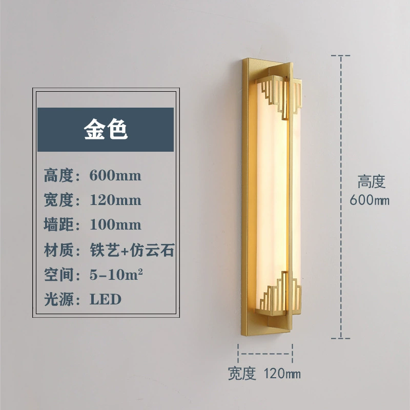 Modern and minimalistic travel sconce for living room for bed, Chinese style