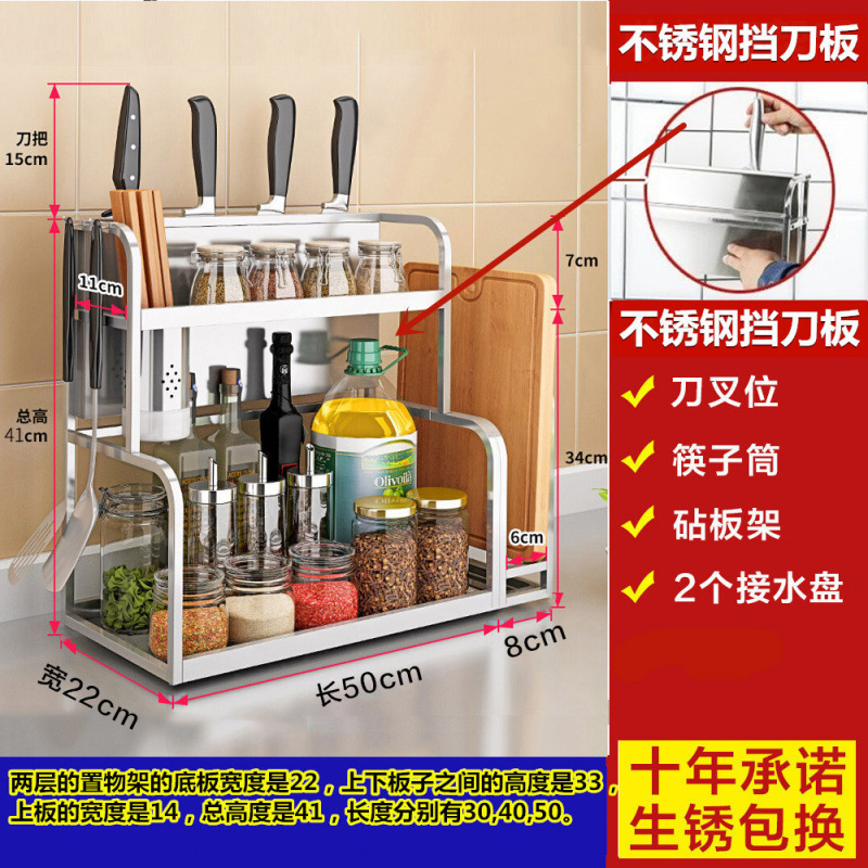 두허♂젓가락 꽂이 + 도마 꽂이 + 스테인리스 칼받이 - 실버 2겹 50 Duhe 및 Chaogong 공급 공장