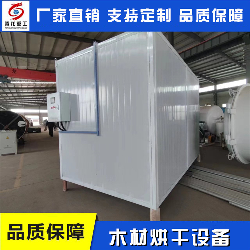 转筒式烘干机价格,转筒式烘干机生产厂家,腾龙重工