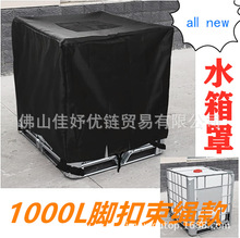 �_��1000L��Ͱ�� ͥԺ���@IBCˮ���� �����ˮ���w������KˮͰ��