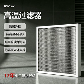 过滤器;商用垃圾处理;机械用电动机