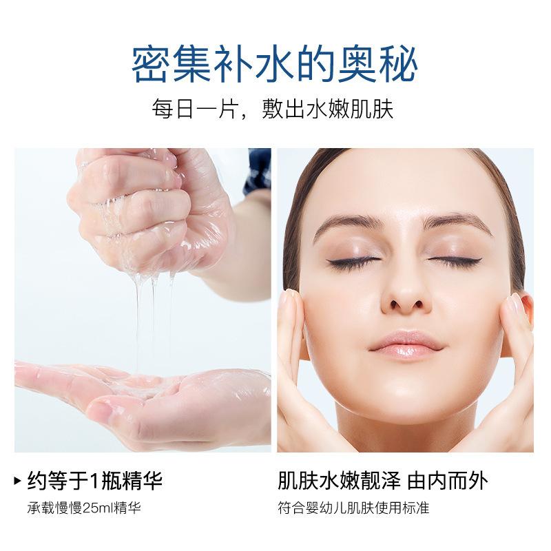 Chan Qian Mascarilla facial hidratante e hidratante hidratante, hidratante, suavizante, suavizante, suavizante, suavizante, belleza, piel, fábrica de mascarilla facial al por mayor