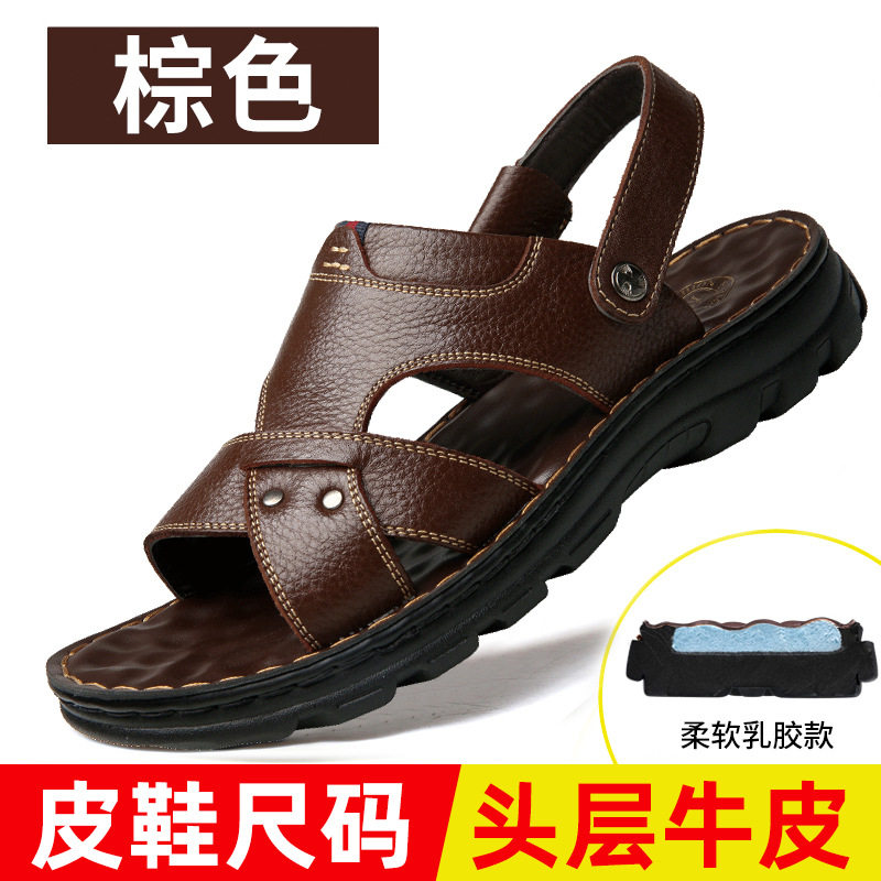 Dép sandal nam da bò thật hở ngón đế mềm chống trượt kiểu mới mùa hè — 10321-J màu nâu, 10321-J màu đen