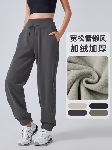 Women's Fashionable and Versatile Winter Warm Fleece Track Pants, Loose Ankle Fitness and Yoga Pants DAW154