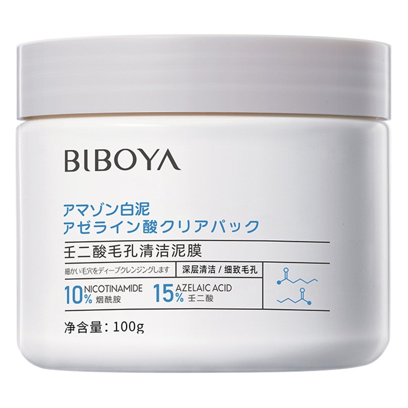 Bibeya Azelaic Acid Pore Cleansing Mud Mask 100g Deeply Hydrating, Moisturizing and Oil-Controlling Azelaic Acid Mud Mask