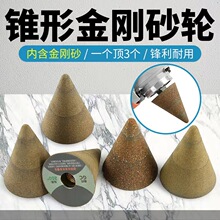 ʯ�Ĵ�ĥ����ɰ݆�F�ͽ�ĥ�C����ɰĥ�^ʯ���ξ��l��ĥ��