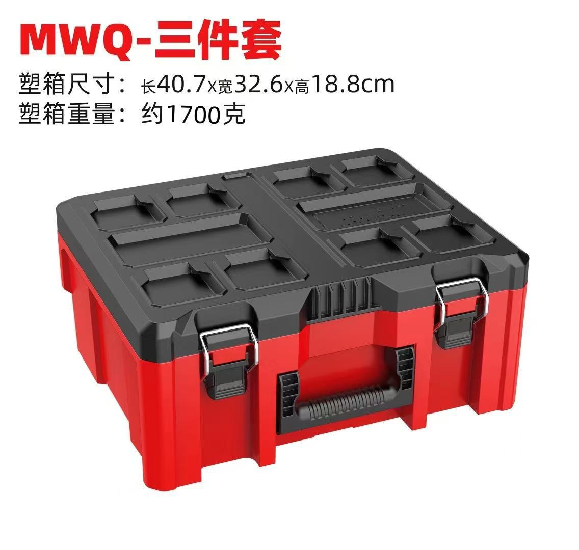 多機能ミウォッチ型多層積み重ね式組み合わせ型ハードウェアローラーボックス、工業用モバイルツールボックス、カチッ式