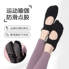 2025 新在庫ヨガソックスラウンドトゥバックレスドット滑り止めソックス屋内フロアソックスピラティスフィットネスソックス