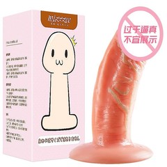 Mystery Goddess Little Goddess: Lifelike Dildo with Intense Veins, Fake Vagina, Women's Masturbation Device—Wholesale Adult Sex Toys