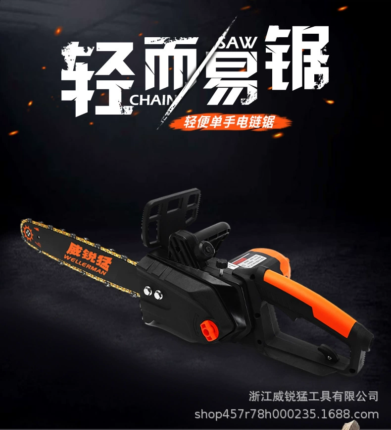 Wei Rui Meng Новая оранжевая Одноручная пила 38 штабелированная высокомоторная ручная 16-дюймовая литиевая бензопила Бытовая мощная каротажная пила