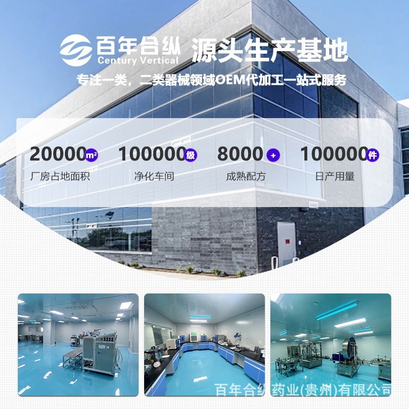 OEM ODM 加工カスタマイズされた OEM 医療用歯脱感作クリーム歯の首の敏感性を改善する口腔ケア歯磨き粉|undefined