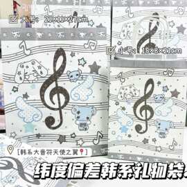 波点翅膀大音符礼物袋大容量ins高颜值加厚卡纸精美手提袋礼品袋