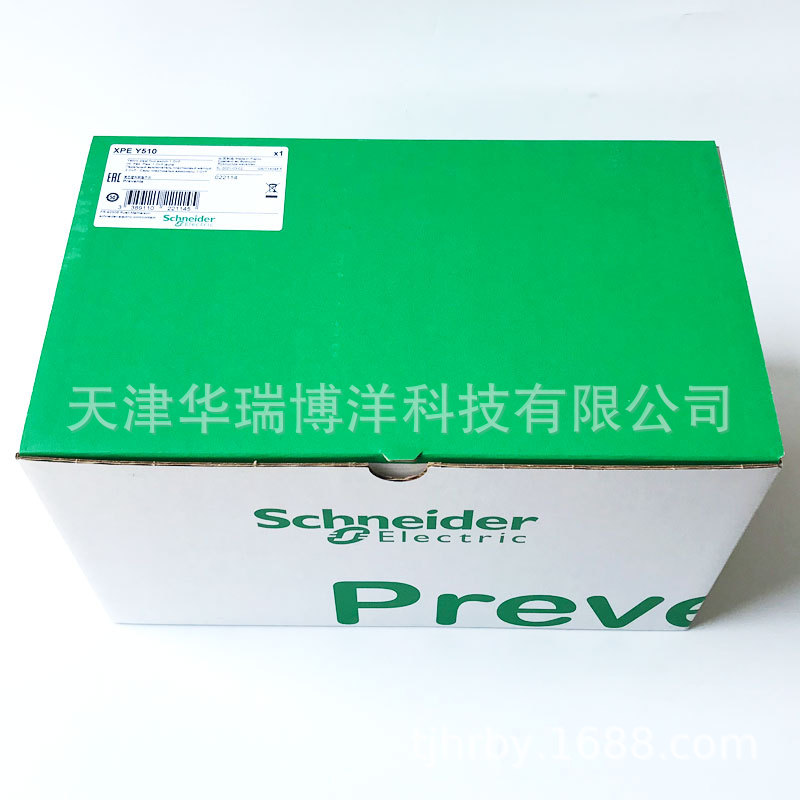 XPE塑料脚踏开关XPEY510带触发装置单 触点动作1步1NC+NO塑料黄色