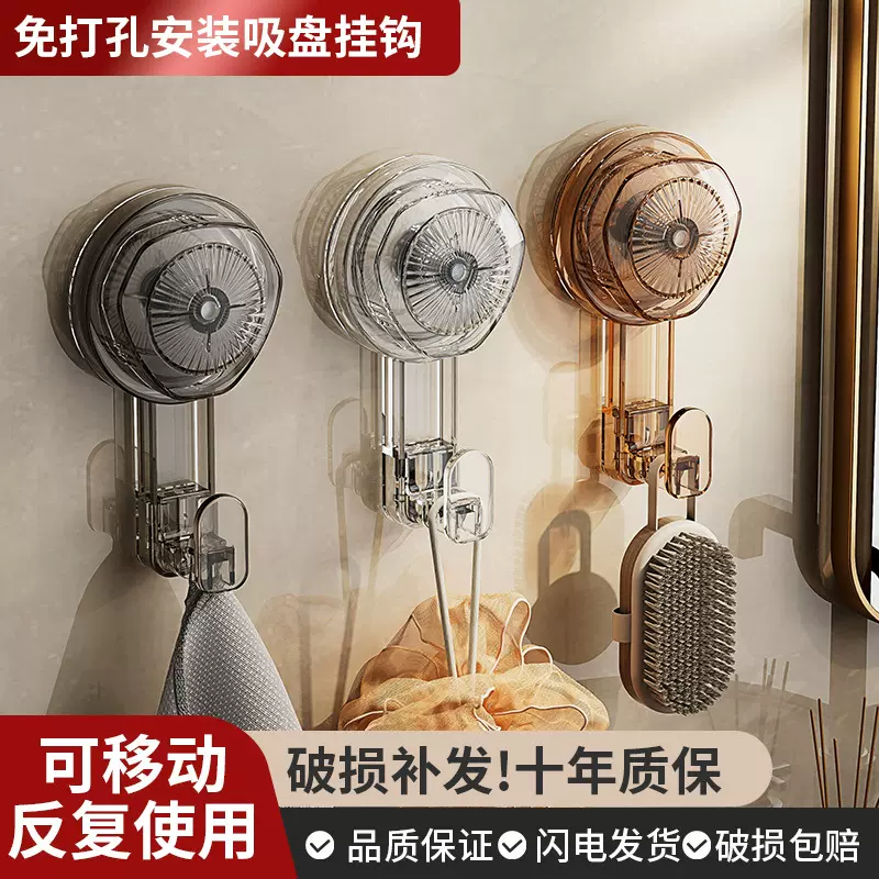 免打孔可旋转吸盘挂钩厨房卫生间挂钩浴室强力真空挂钩旋转挂钩