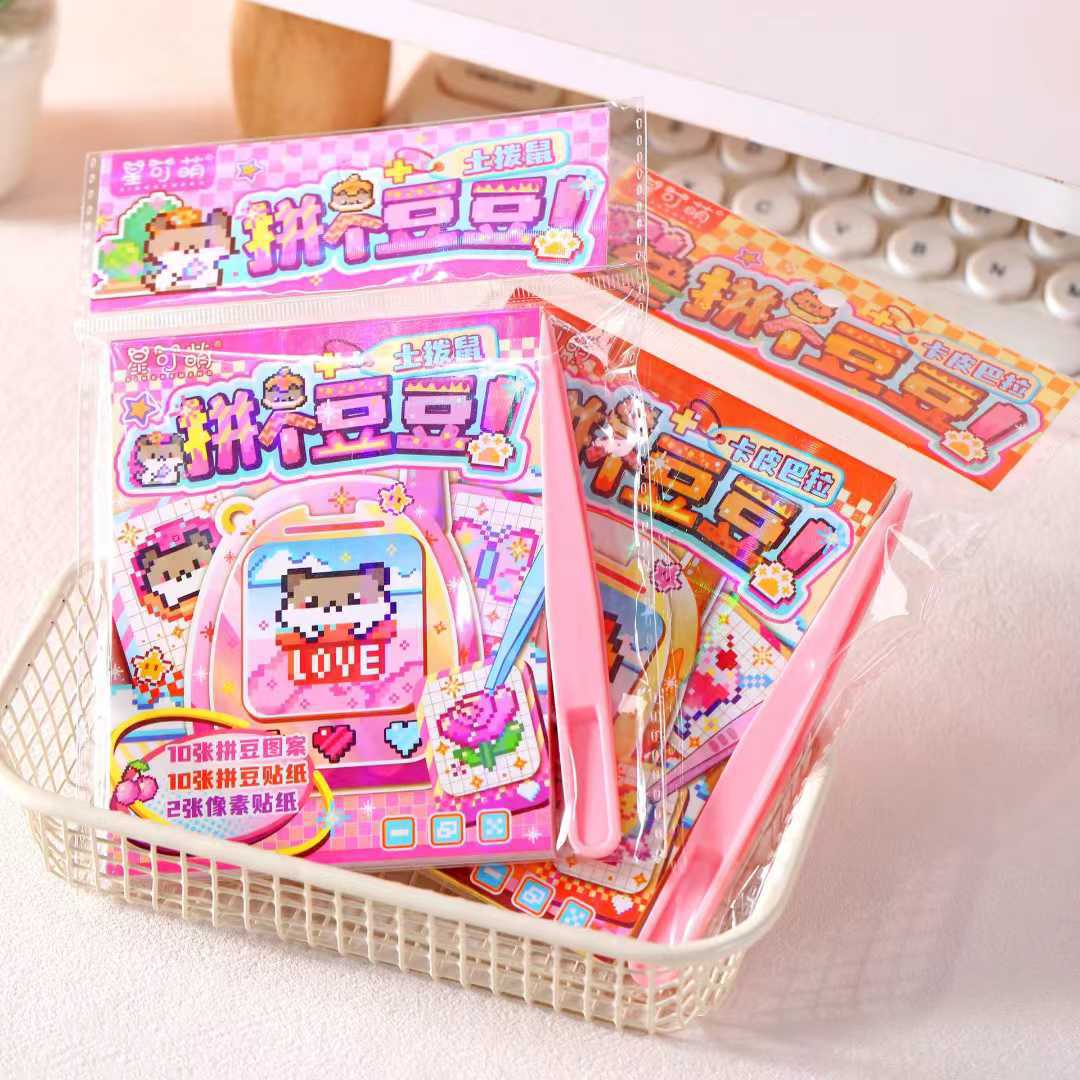Nuevo 22 píxeles pegatinas de frijoles regalo infantil DIY juguetes de puzzle coloridos libro de juegos de ensamblaje