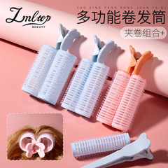 Lameila Multifunctional Curling Iron Air Bangs Fluffy Clip Eight-character Bangs Hair Clip Wave Curling Tube C280