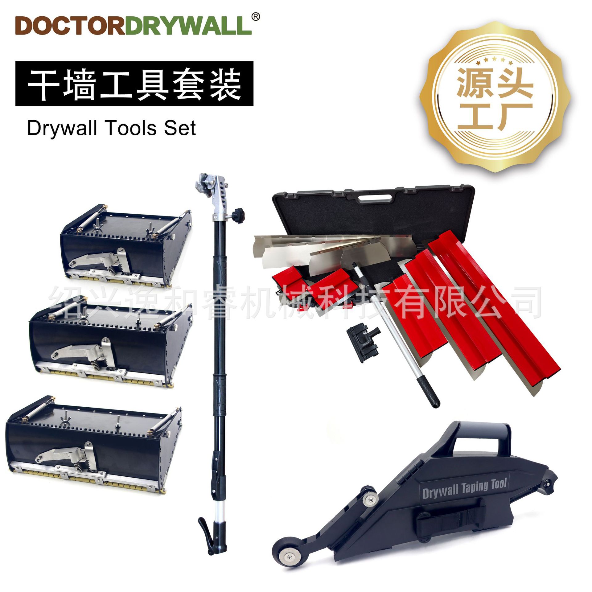 干墙工具组套 批灰盒 接缝纸带铺设器 不锈钢批灰刀 集尘打磨器