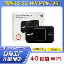 定制OEM贴牌4G无线随身路由器LTE WIFI车载插SIM卡 pocket wifi