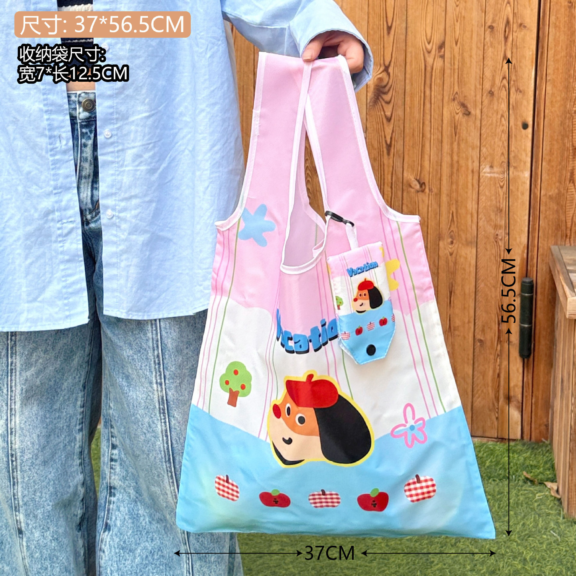 Tengyi original ins viento caricatura cachorro bolsa de almacenamiento plegable bolsa de compras portátil de gran capacidad bolsa ecológica