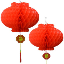 小红灯笼塑纸灯笼节日结婚喜庆开业挂饰庆典装饰油纸蜂窝大红灯笼
