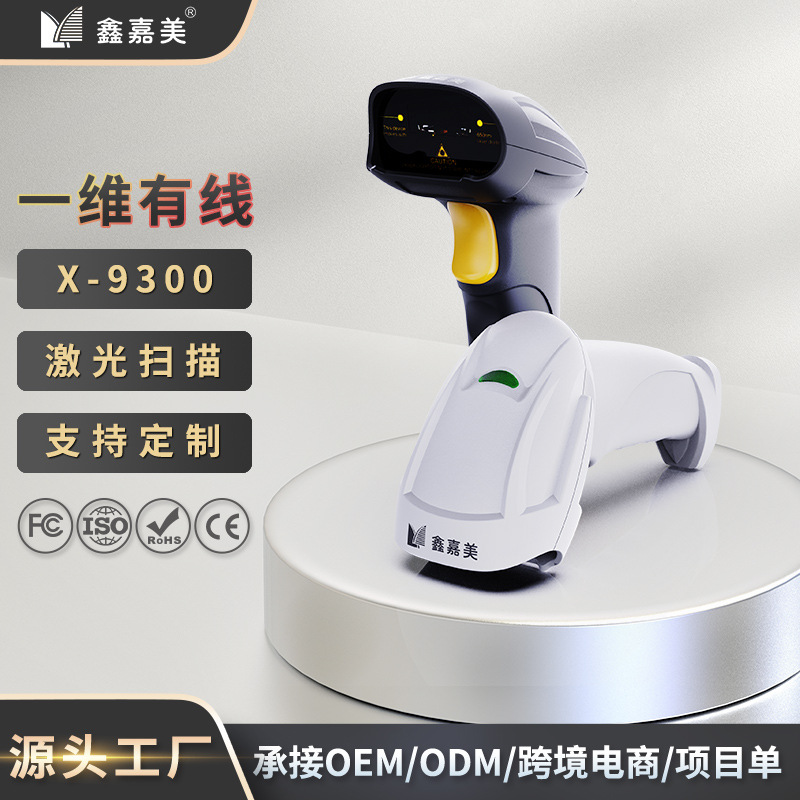 barcode标签-barcode标签批发、促销价格、产地货源 - 阿里巴巴