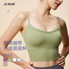 新款V領運動跑步文胸性感細肩帶瑜伽背心裸感固定杯收腹包副乳bar