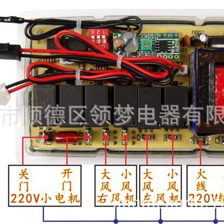 Panel de control para campana extractora con puerta abatible, accesorios para campana extractora, puerta elevable para campana extractora, placa base universal 220V image 2