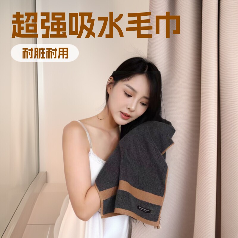 Pure Cotton Popular A-Class Face Towel for Adults, Absorbent, Quick-Drying, Non-Shedding, Luxury Feel, Soft Pure Cotton Popular A-Class Face Towel for Adults, Absorbent, Quick-Drying, Non-Shedding, Luxury Feel, Soft