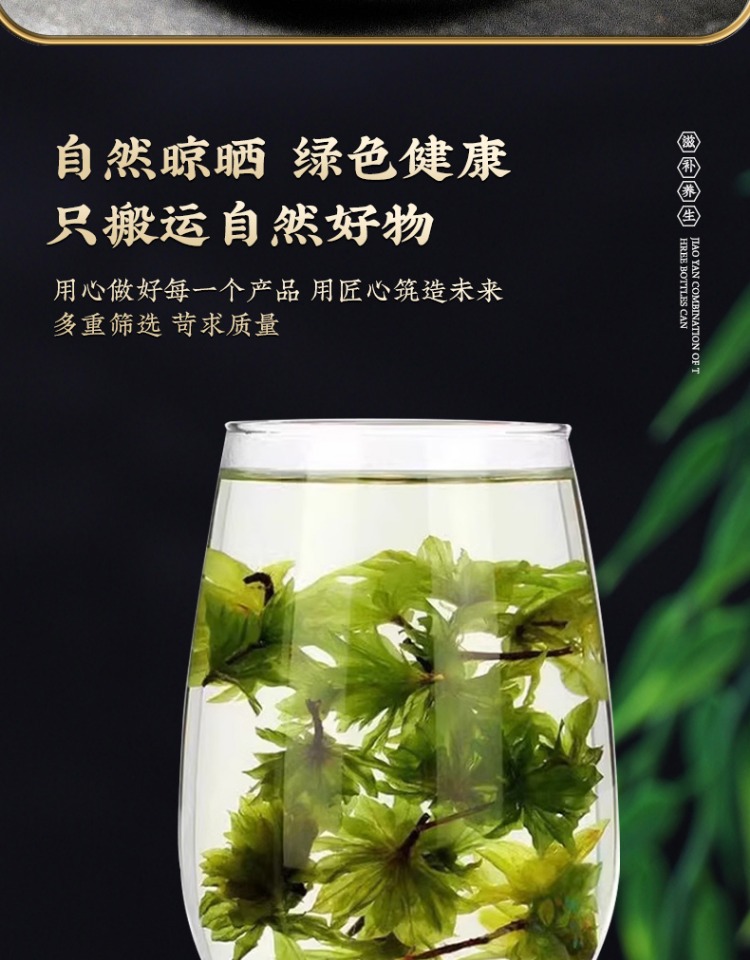 Hui Xin Cao Dried Herb 250g Bag Yunnan Heart Herb Traditional TCM Botanical specifications
