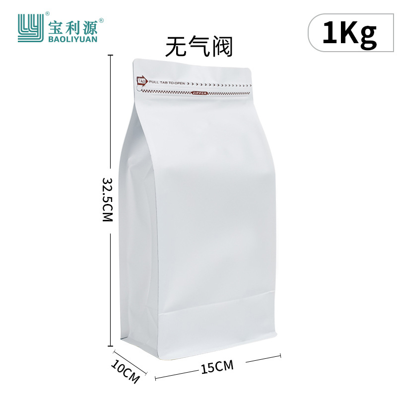 Liyuan Coffee Bag Válvula de escape Una libra Dos libras Bolsa de embalaje de granos de café Papel de aluminio de ocho lados Bolsa de té de alimentos en stock