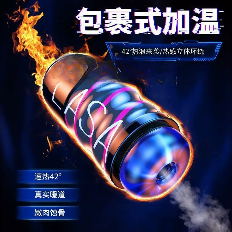 Men's automatic telescopic airplane, silicone inflatable doll for adults, fully automatic