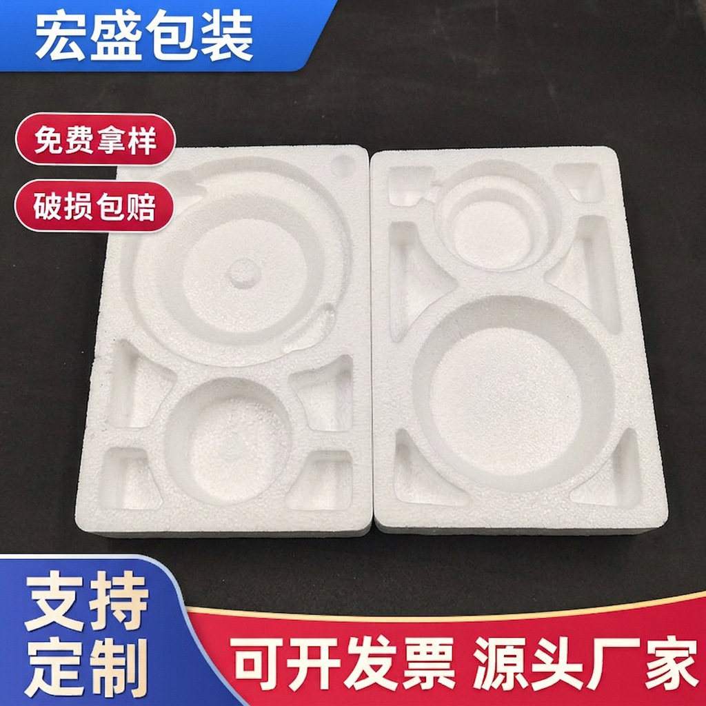 养生壶茶壶泡沫包装盒内托防撞泡沫保护套Eps内衬厂家供应定制