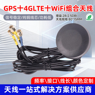 GPS+4G LTE+WiFi����һ�쾀���������WDTU�W�P܇�d��λͨ���쾀