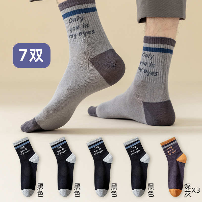 Zhuji calcetines de primavera y otoño para hombres calcetines de media pantorrilla para niños baloncesto calcetines deportivos letras calcetines de hombre transpirables al por mayor