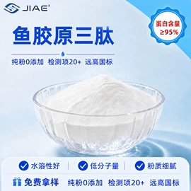 蛋白粉氨基酸;其他生物化工