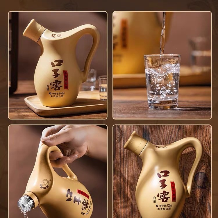 口子窖*小池窖特酿41度500ml*1瓶酱香型安徽白酒送礼宴婚宴酒|undefined