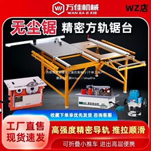 �f��ľ����̨䏶๦��������y�ۯB�o�m��ĸ��¿��̨�