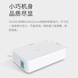 Mercury Mercury SG105C 5 Порт -переключатель дома