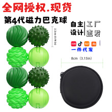 adhd磁力球硅胶感官磁力球解压玩具 益智玩具石焦虑球 专注豆磁力