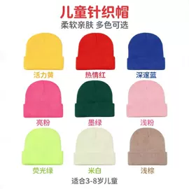 成人帽;儿童帽;成人手套