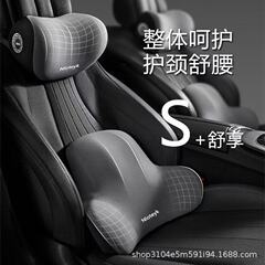 クロスボーダーのロゴ腰は高級車の小さいヘッドレストに寄りかかっています。