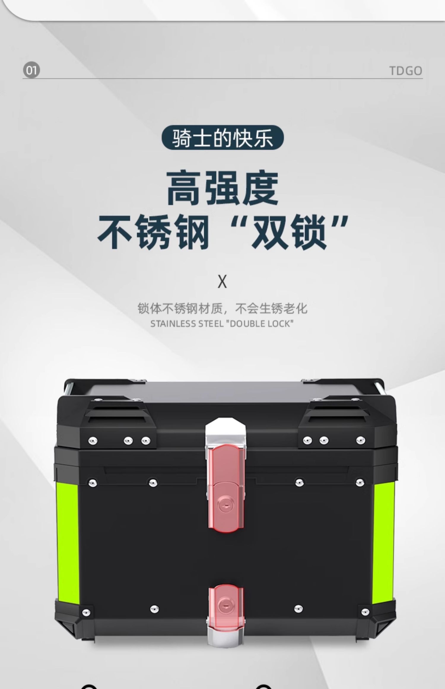 Motorcycle trunk aluminum alloy super large capacity electric car rear trunk universal pedal calf battery takeaway box