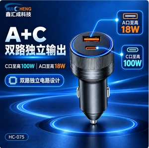 New car charger, super-fast charging, dual-port, cigarette lighter adapter, mobile phone charger