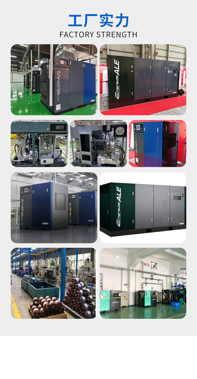 Japan Kobelco VS Series Micro Oil Screw Air Compressor High Exhaust Permanent Magnet Variable Frequency Air Compressor 75-90kw