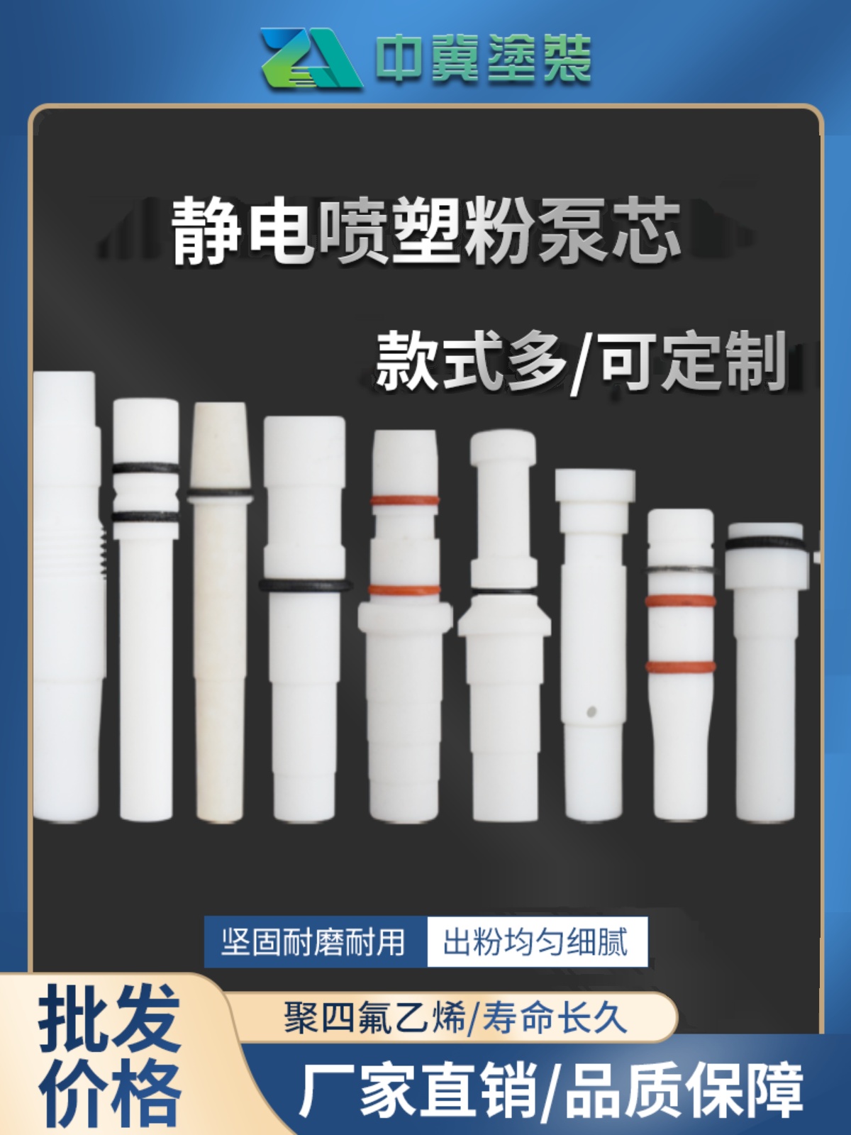 静电喷涂粉泵芯 喷塑机配件 文氏管 文丘里泵管 金马粉泵芯吸粉泵