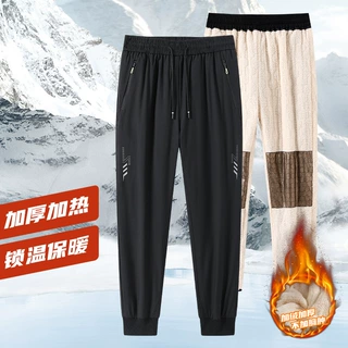 石墨烯棉裤男羊羔绒户外机能防风蓄热护膝新款加绒加厚保暖棉裤女