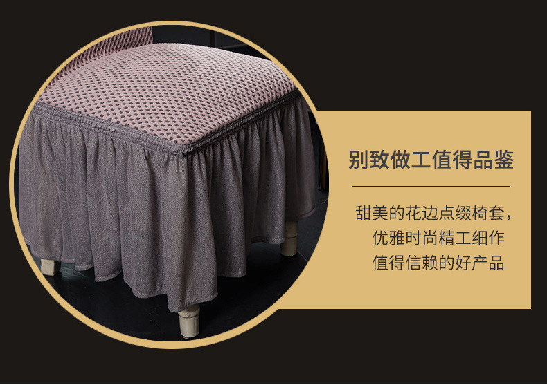 藕粉土耳其椅套详情页_08.jpg