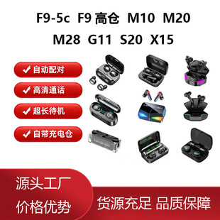 �羳�¿�F9-5C˽ģ�o���{�����C TWS���ʽ�\���Α��p���|�ض��C