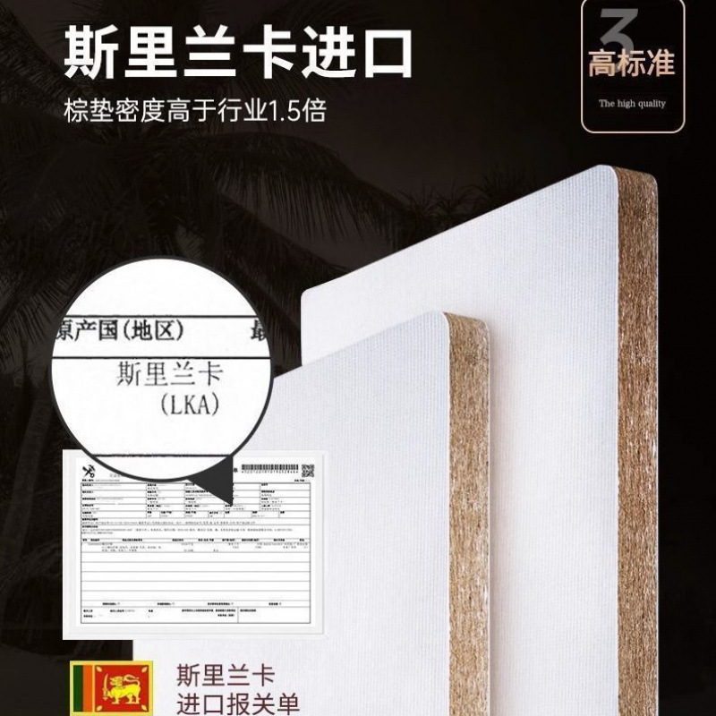 希尔顿五星级酒店乳胶床垫超软席梦思独立弹簧30cm加厚压缩软垫|undefined