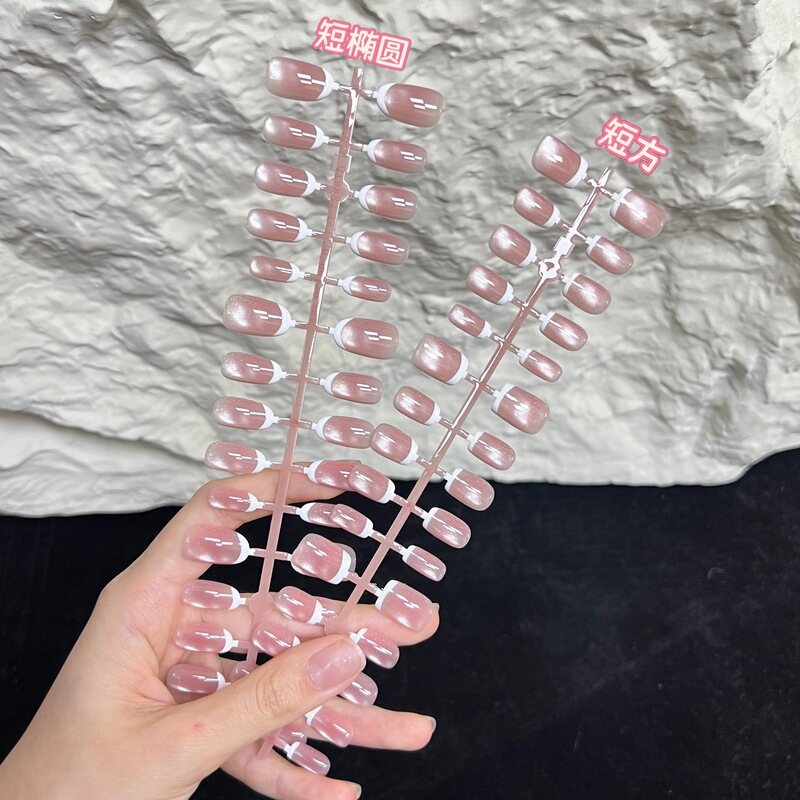 Pink cat-eye French-style press-on nails, medium-length square nails, short square fake nails, pre-made press-on nails, blusher effect Pink cat-eye French-style press-on nails, medium-length square nails, short square fake nails, pre-made press-on nails, blusher effect